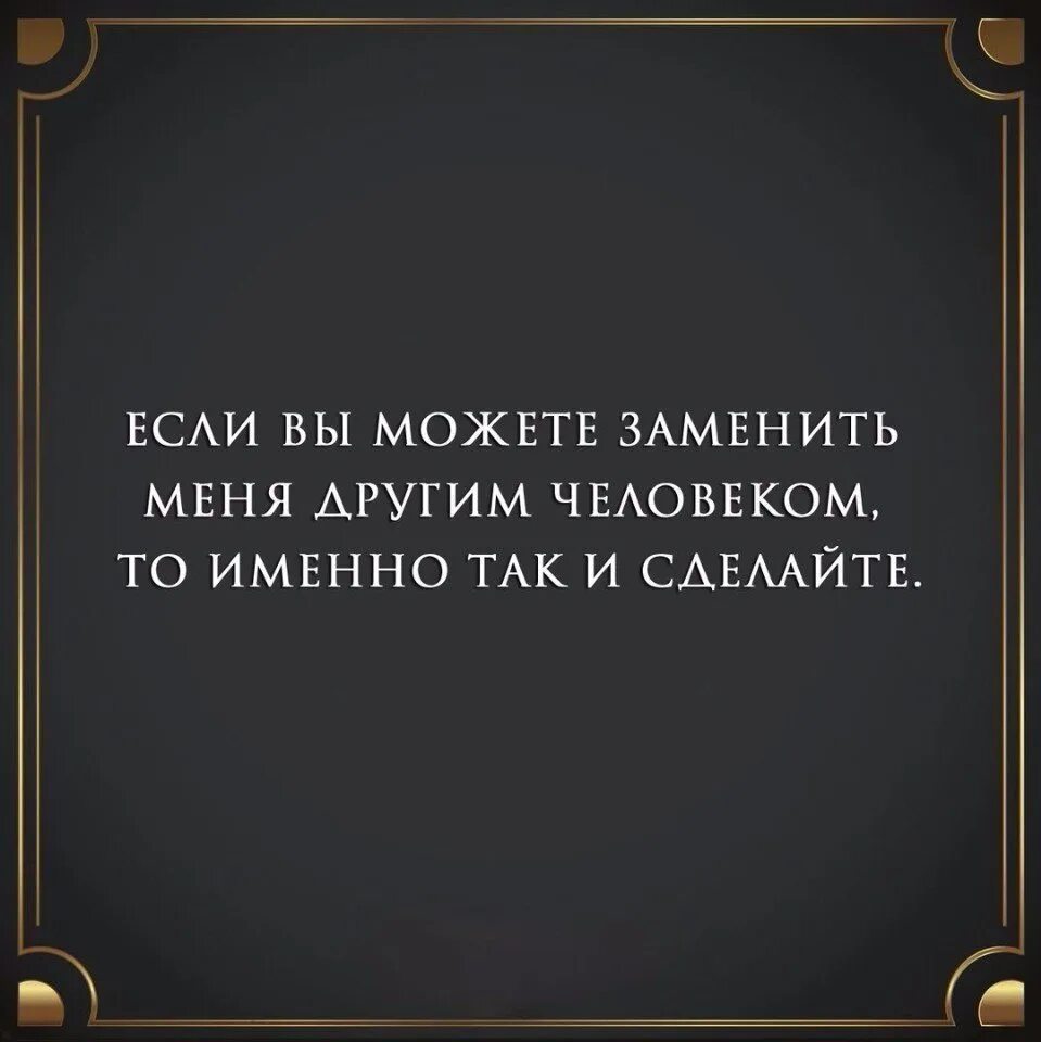 Именно тем людям у