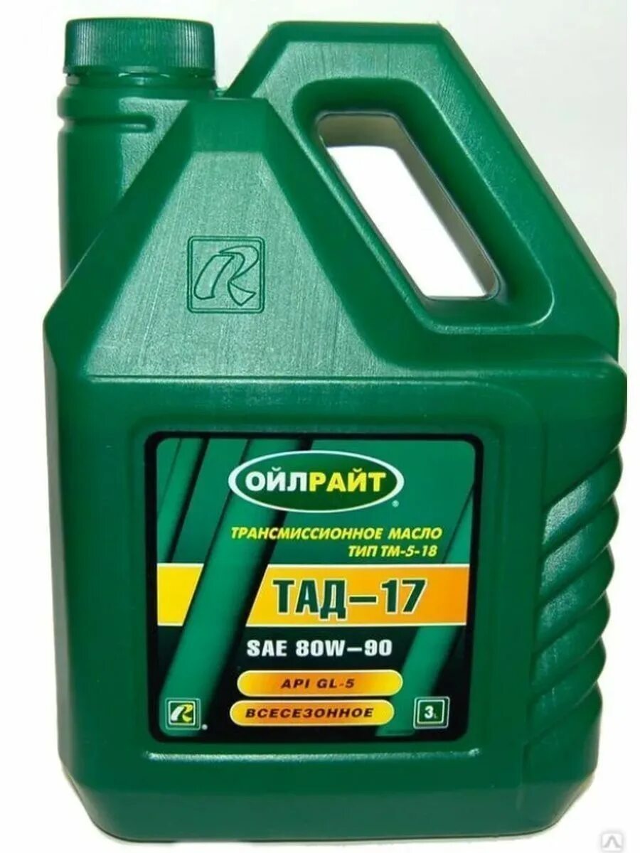 Масло трансмиссия тад 17. G box 75w90. Масло трансмиссионное 80w90 тад-17. Масло лукойл тм-5 80w90. Масло zic atf-4.