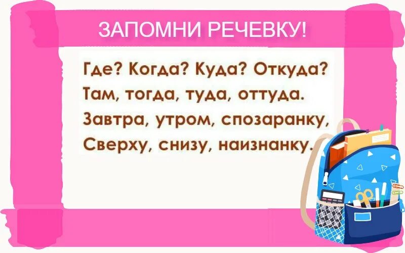 Оттуда или от туда как. Оттуда как пишется. От туда или оттуда как писать. Откуда оттуда как пишется. Не оттуда как пишется.