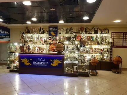 Магазин мир подарков
