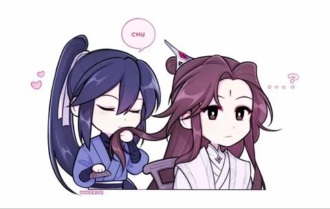 Янь яо