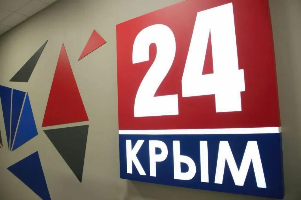 Крым 24 телефоны. Крым 24. Крым 24 логотип. Телеканалы Крыма. Логотип канала Крым 24.