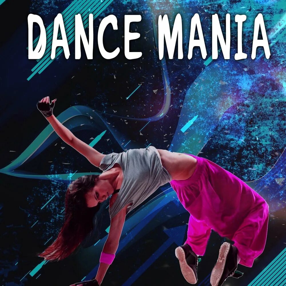 Dance mania. Данс Мания. Dance обложка. Dancin обложка. Dancemania плакат.