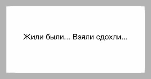 Будите жить