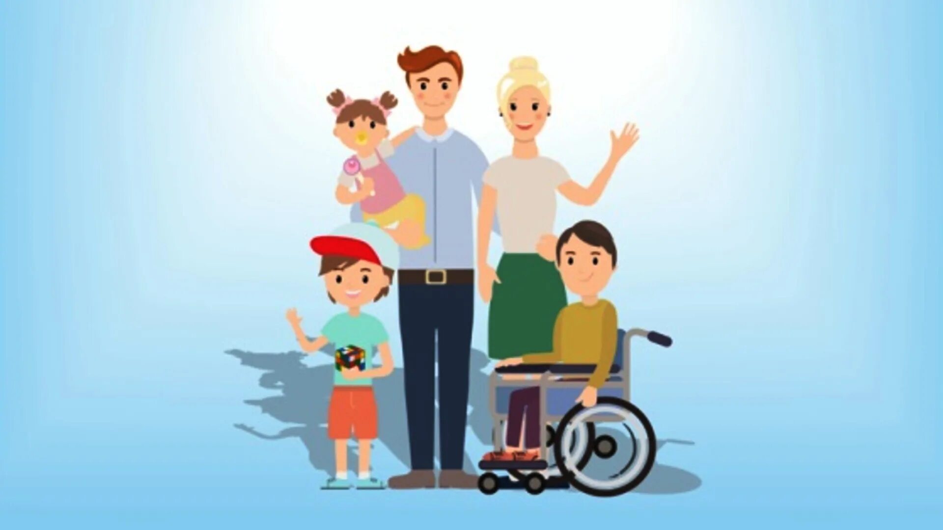 Новые выплаты родителям детей инвалидов. Семья с ребенком инвалидом. выплаты детям инвалидам. родители детей с овз. родители детей инвалидов.