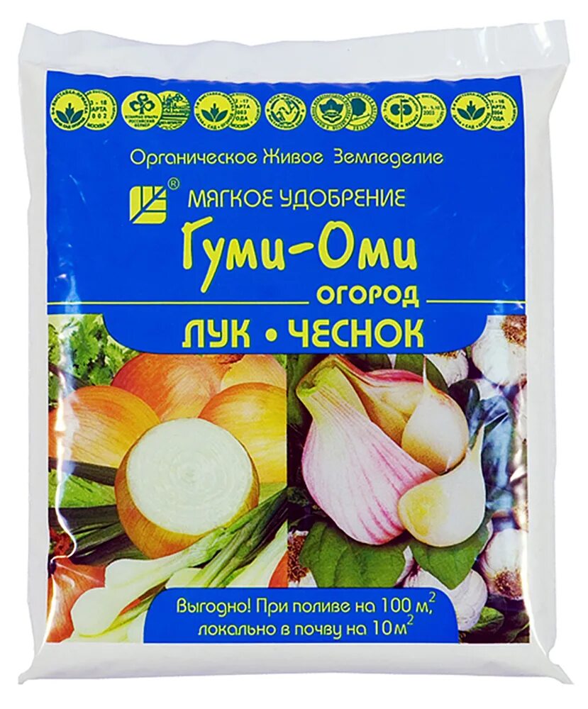 Гуми оми для томатов. Органоминеральное удобрение гуми оми фосфор. Удобрение для ягодных кустарников. Удобрение гуми оми лук-чеснок 700гр. Удобрение гуми оми земляника 700 гр *20.