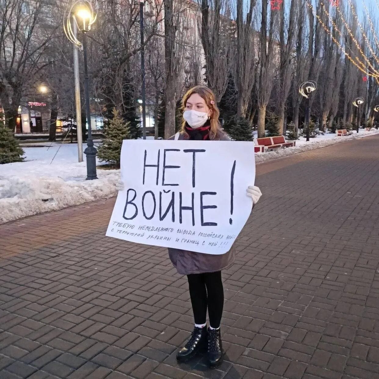 Выйти против войны. Одиночный пикет против войны. Одиночный пикет нет войне. Нет войне с Украиной. Одиночный пикет в России.