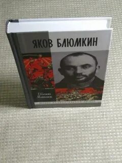 Книги якова