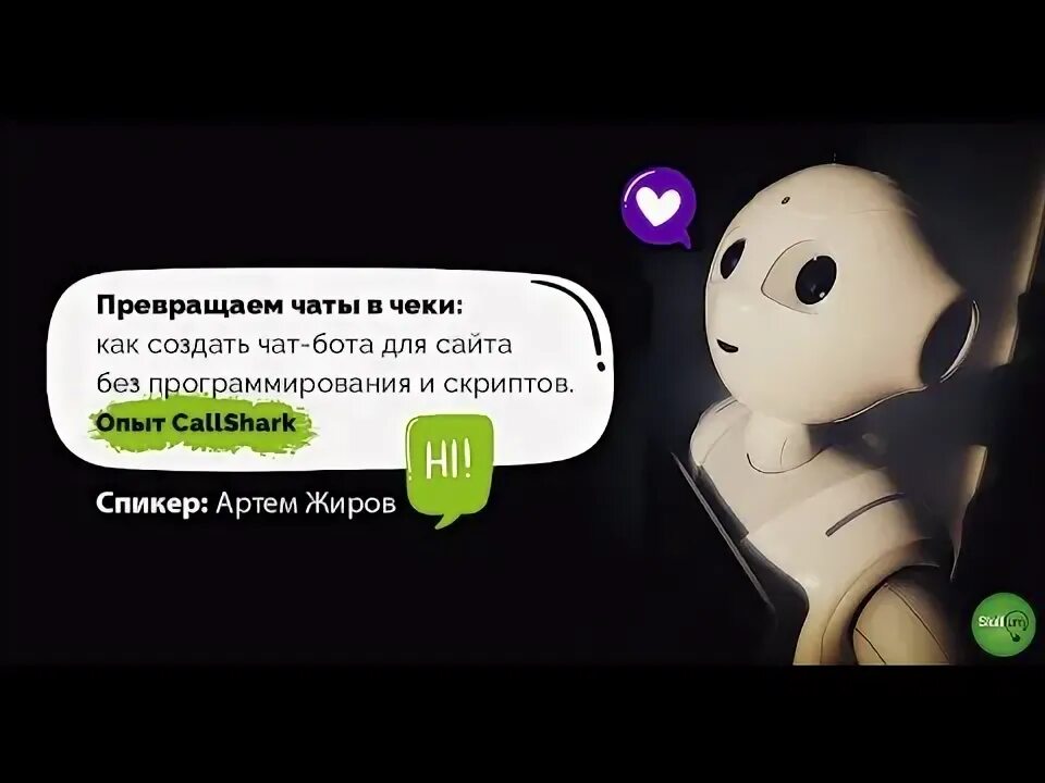 Бот без программирования