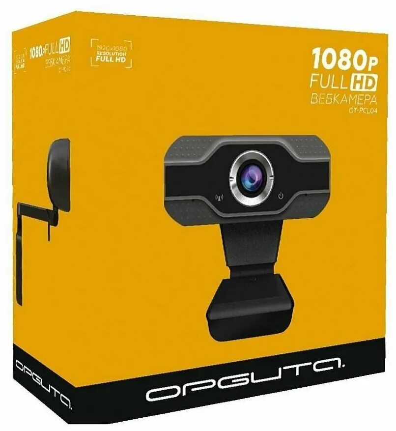 Веб орбита. Орбита логотип. Веб орбита. Камера для конференций. Орбита логотип.