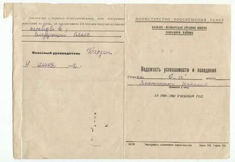 Табель срочных донесений приказ