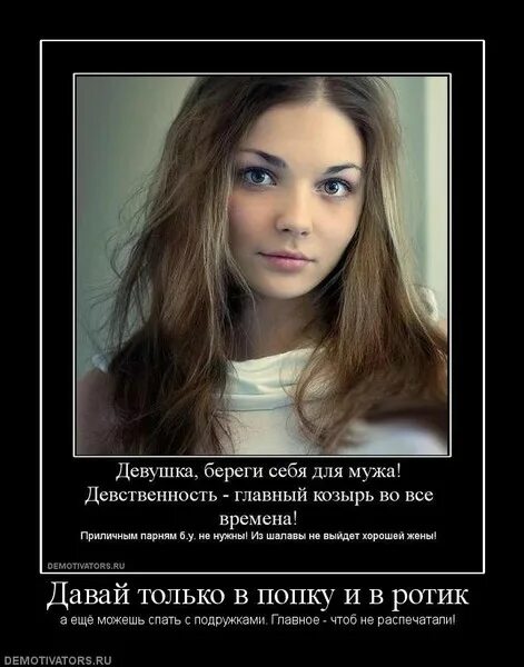 Парень Девственник И Девушка Девственница