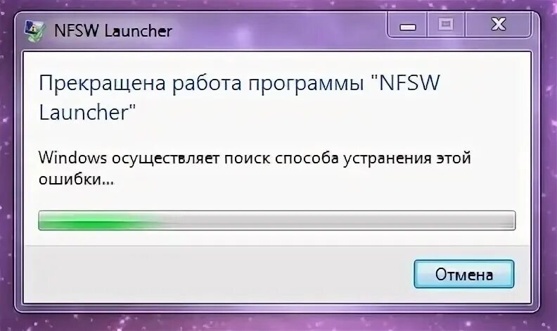 Не загружается лаунчер