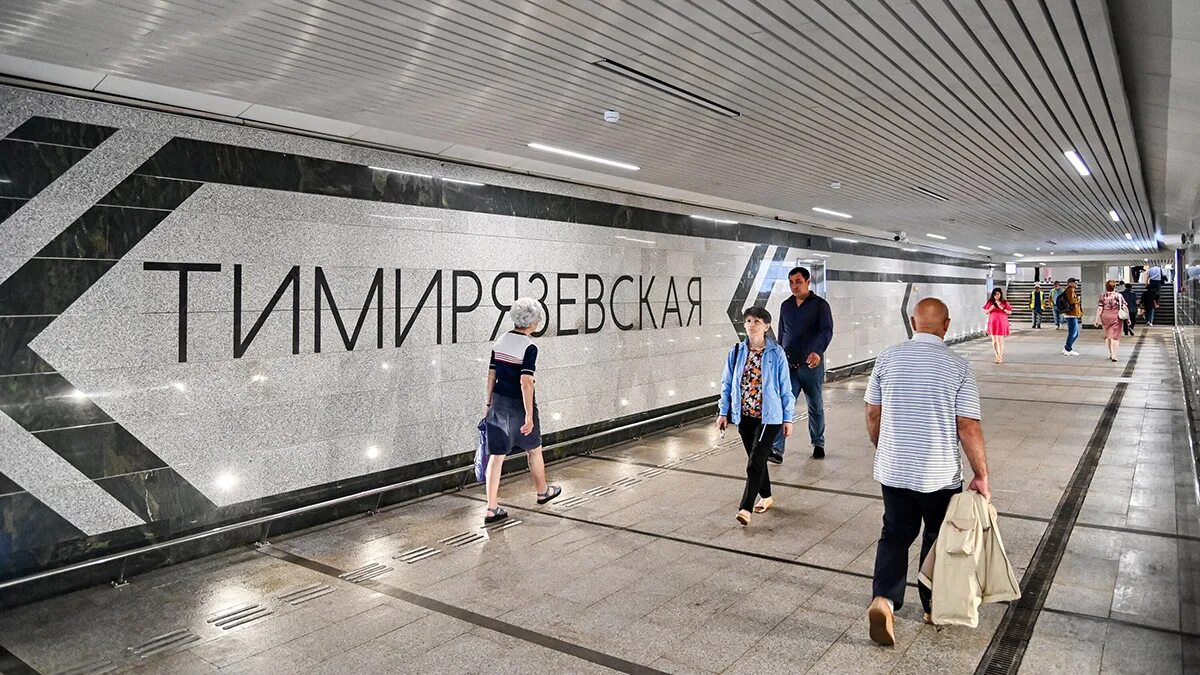 Мцд 1 тимирязевская. Городской вокзал тимирязевская мцд-1. платформа тимирязевская. новая станция тимирязевская.