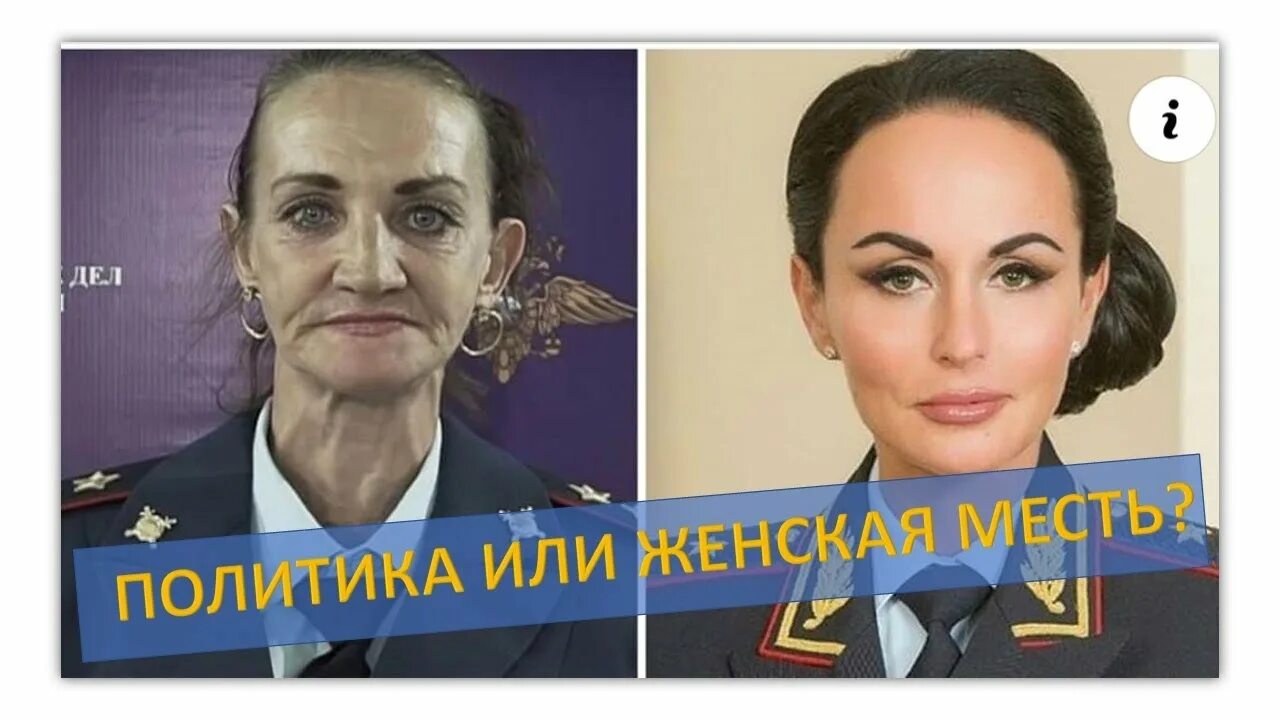 Пародия на ирину волк