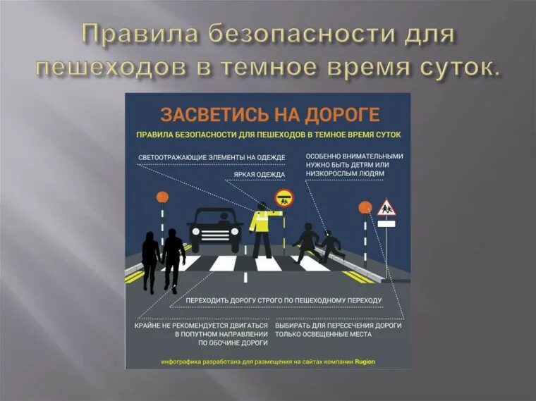 В виду отсутствия транспорта