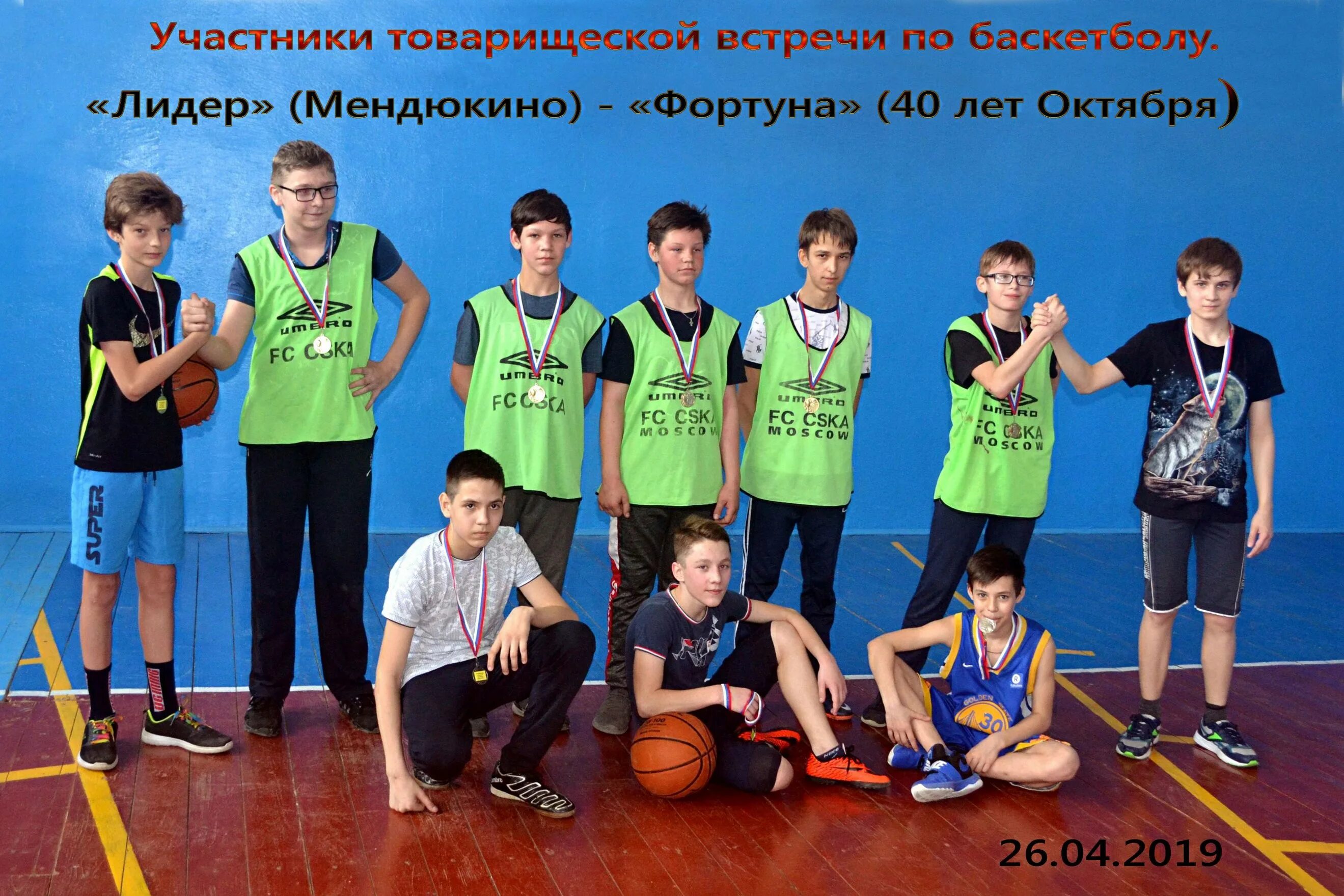 Расписание городского общественного транспорта. Расписание автобуса 3 добрянка. Расписание общественного транспорта. Расписание городского общественного транспорта. Расписание автобусов мендюкино зарайск.