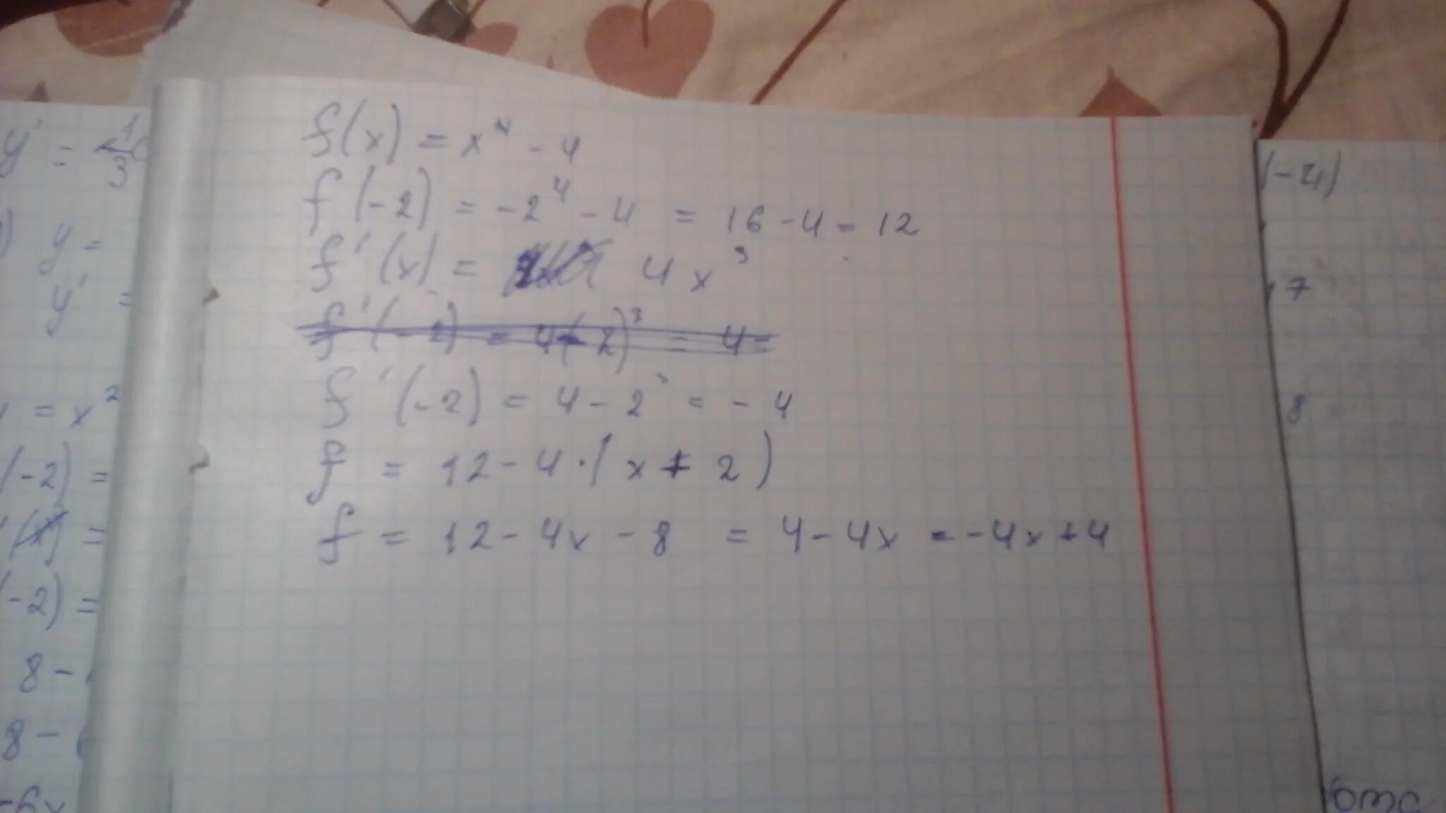 F x 3 4x 7. F(X)=4-X^4. F X X 4-2x 2-3. F(X)=4x ответ. F(X)=3x-8.