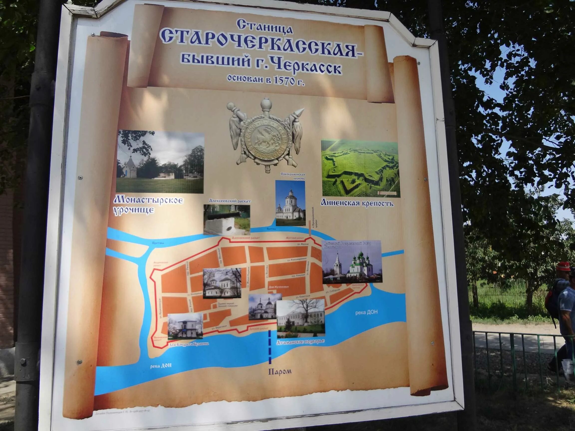Старочеркасск расписание автобусов. Комплекс казачий дон старочеркасск. казачий пляж старочеркасск. база казачий дон в старочеркасске. пляж в старочеркасске казачий дон.