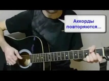 Есенин песни на гитаре
