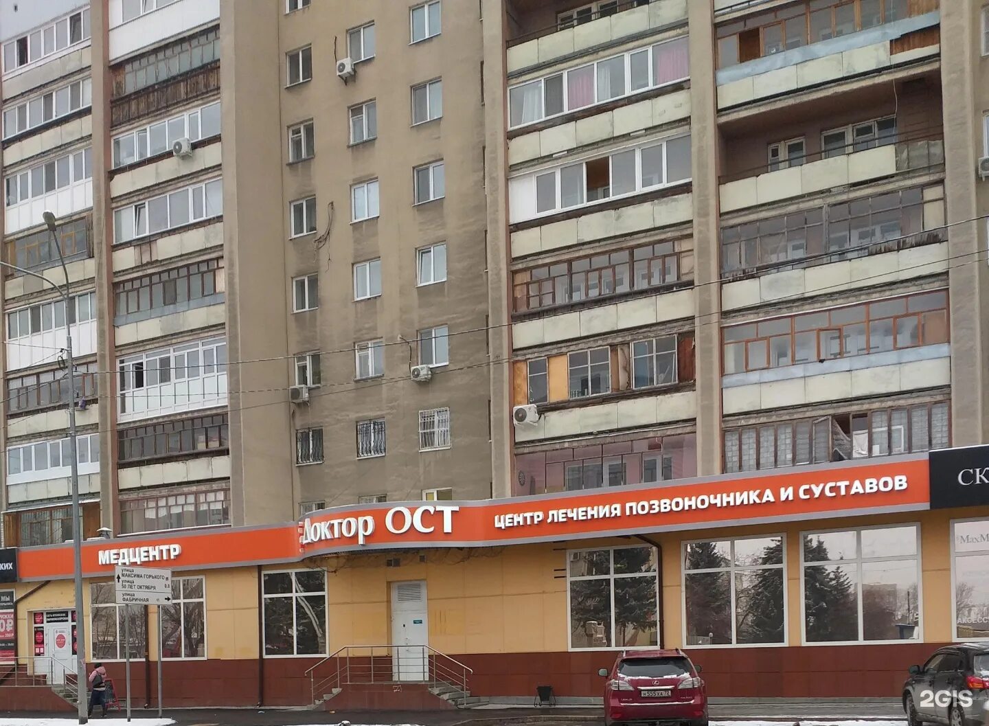 Ул горького 59