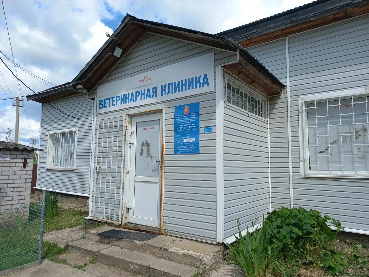 Фламинго солнечногорск ветеринарная. Фламинго солнечногорск ветеринарная. Логотип фламинго косметика. Фламинго солнечногорск ветеринарная. Обуховская 45 ветеринарная клиника.