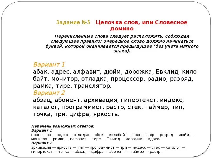 Без учета