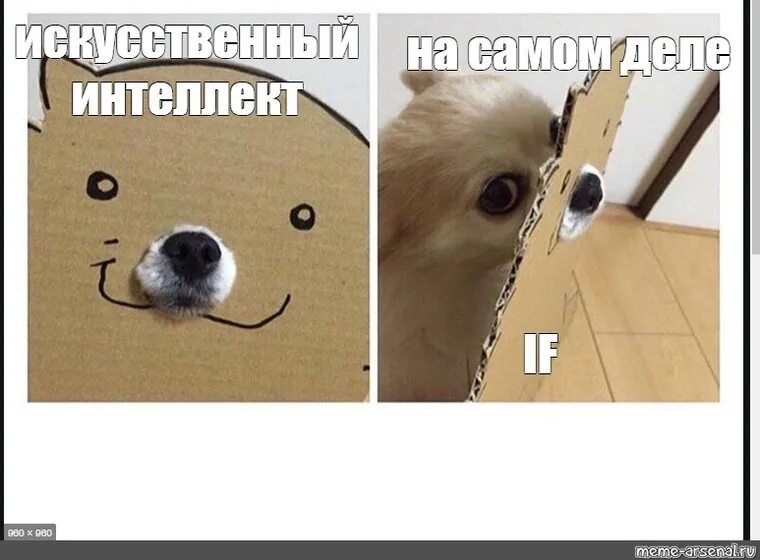 When you fine me