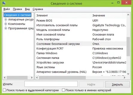 Искать категории
