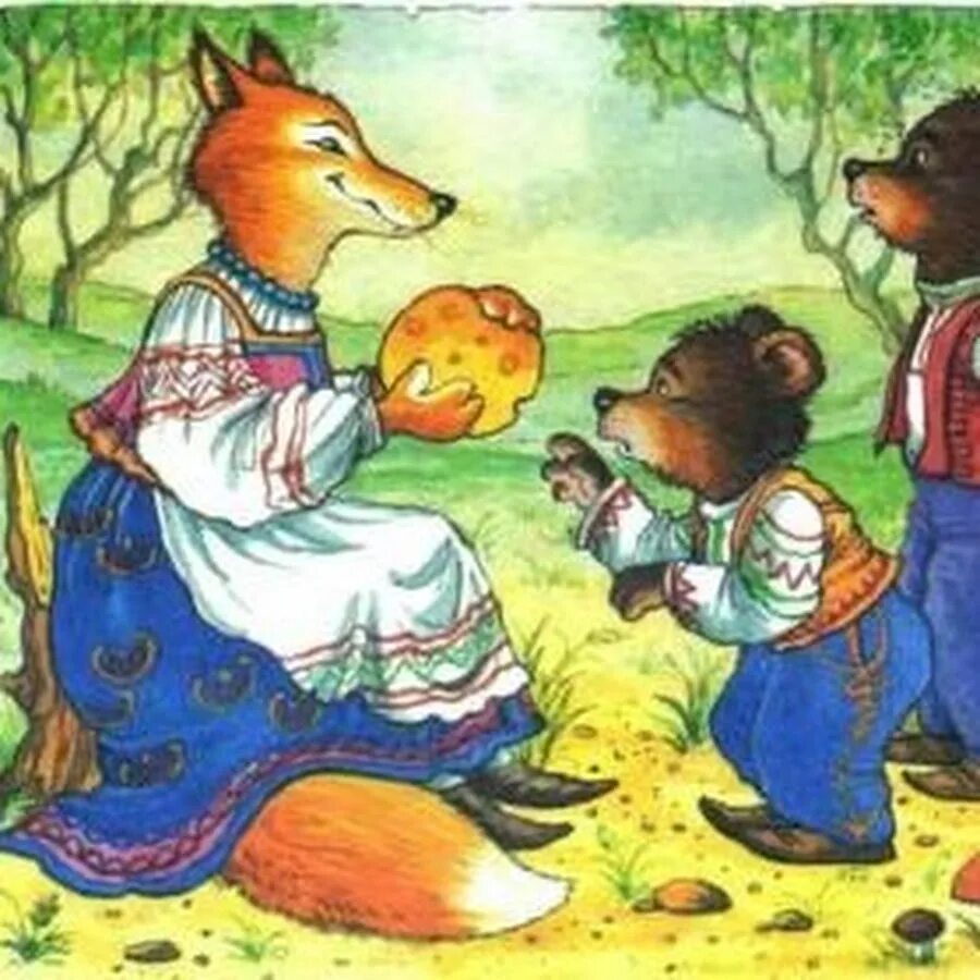 Два жадных медвежонка венгерская народная сказка. Два жадных медвежонка сказка. Сказка 2 жадных медвежонка. Два жадных медвежонка иллюстрации.