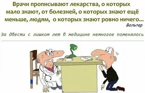 Ровно ничего