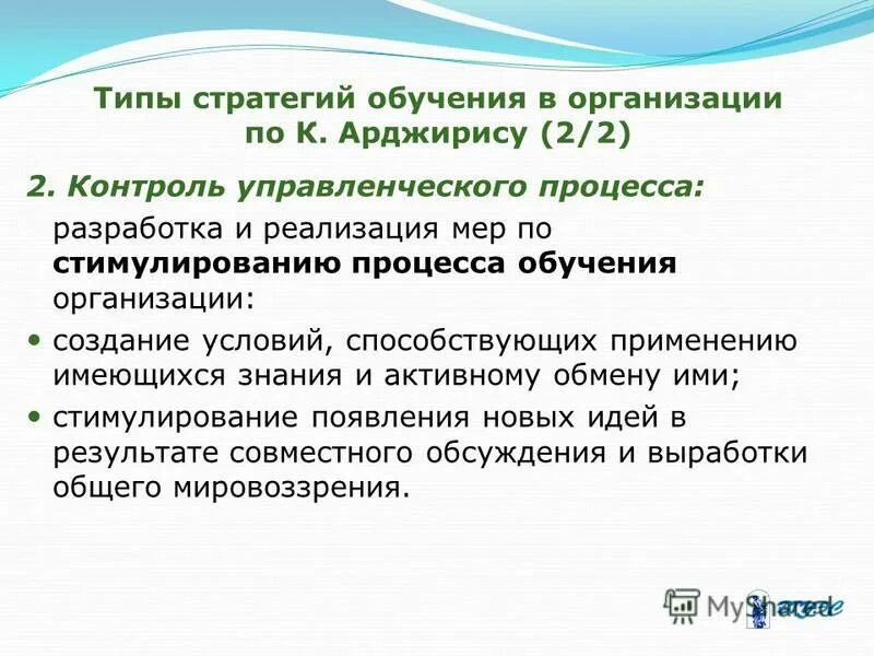 Использование имеющихся возможностей. Использование имеющихся возможностей