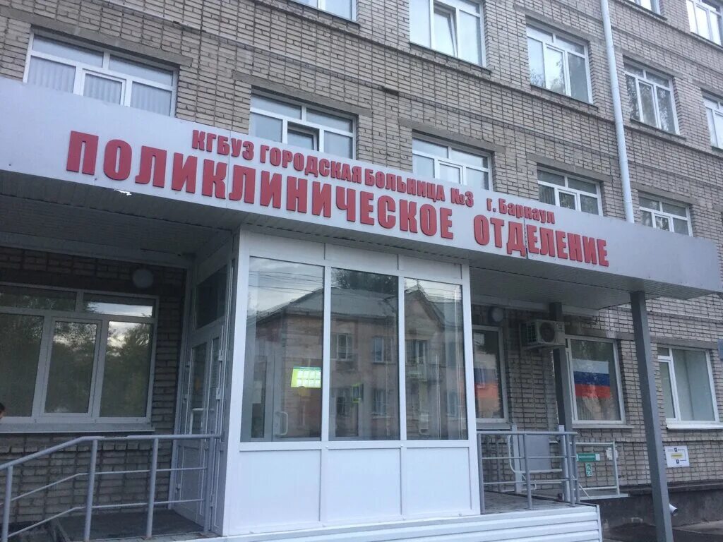Panorama: Poliklinika № 3, adult outpatient clinic, Russia, Chelyabinsk, Vorovsk