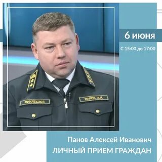 Сайт министерства лесного хозяйства красноярского края