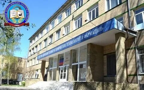 Донецкий техникум