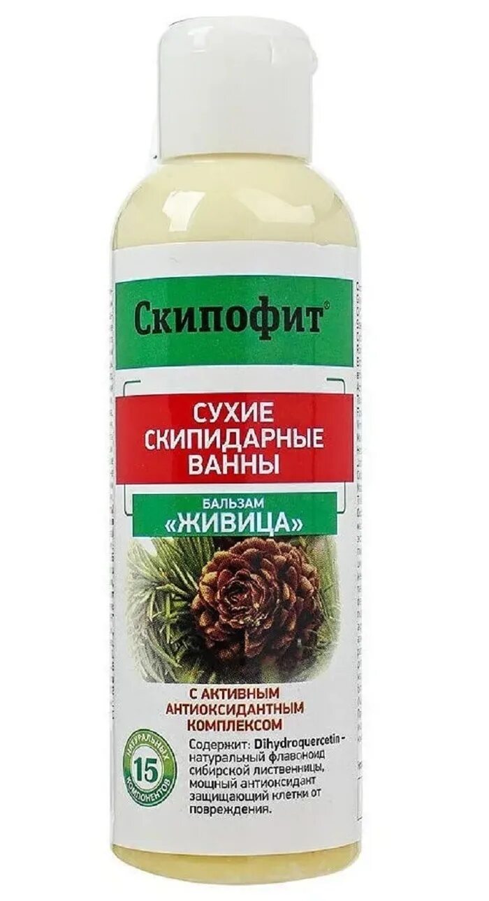 Скипидарная эмульсия купить. Скипофит скипидарные ванны Натуротерапия. Крем бальзам Скипофит. Сухие ванны Скипофит. Натуротерапия Скипофит сухие скипидарные ванны.