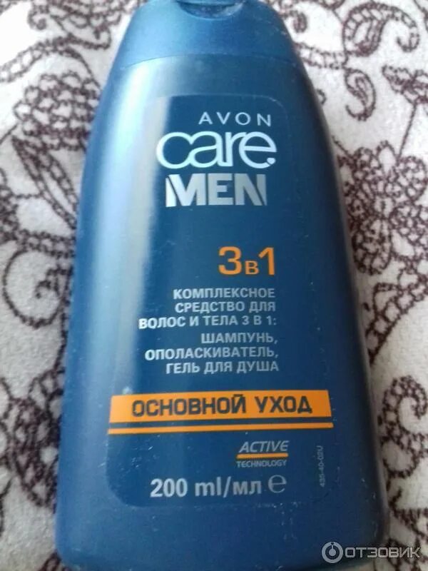 Avon 1 1 3. Эйвон шампунь для мужчин 3в1 700 мл. Avon Care men шампунь. Шампунь Avon мужской. Шампунь 3 в 1 эйвон.