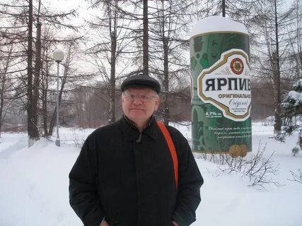 Балтика ярославль