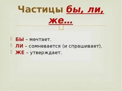 Как новая и кто же