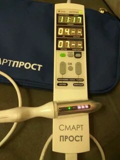Смарт прост
