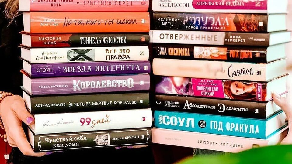 Книга в 20 см. Издательство АСТ много книг. 20 Книг. Издательство 40 книг. Лучшие книги 20 21 века.