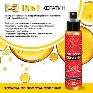 Изокардин 10 мл спрей