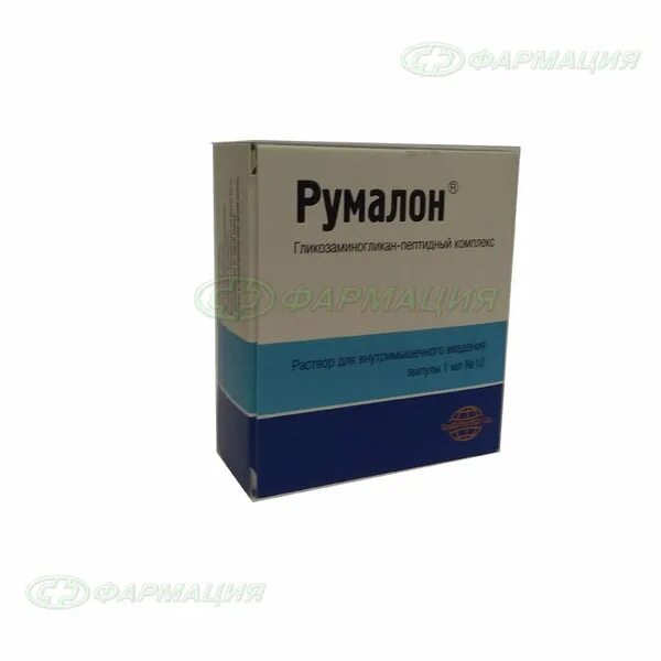 Румалон 1мл n25 амп р-р в/м. Хондропротекторы Румалон 25. Румалон р-р д/ин 1мл №10. Румалон 2 мл.