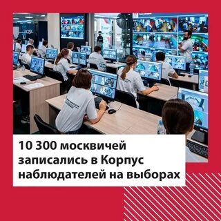 Посты про выборы от наблюдателей 2023