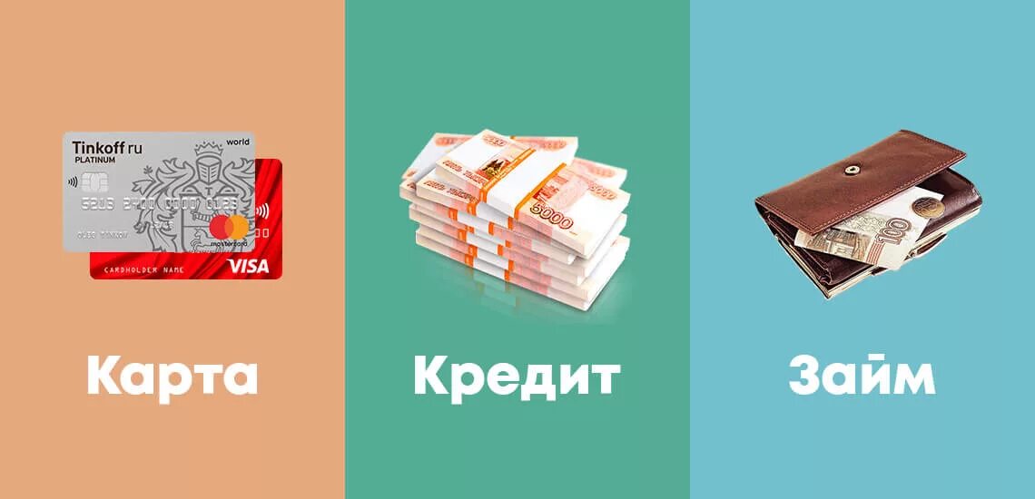 Срочный займ на карту creditom