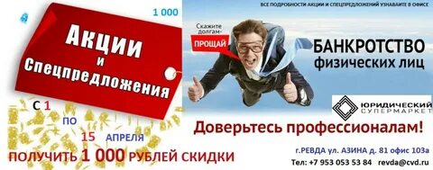 Сообщить тысяча