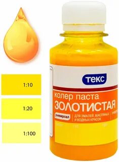 Паста текс
