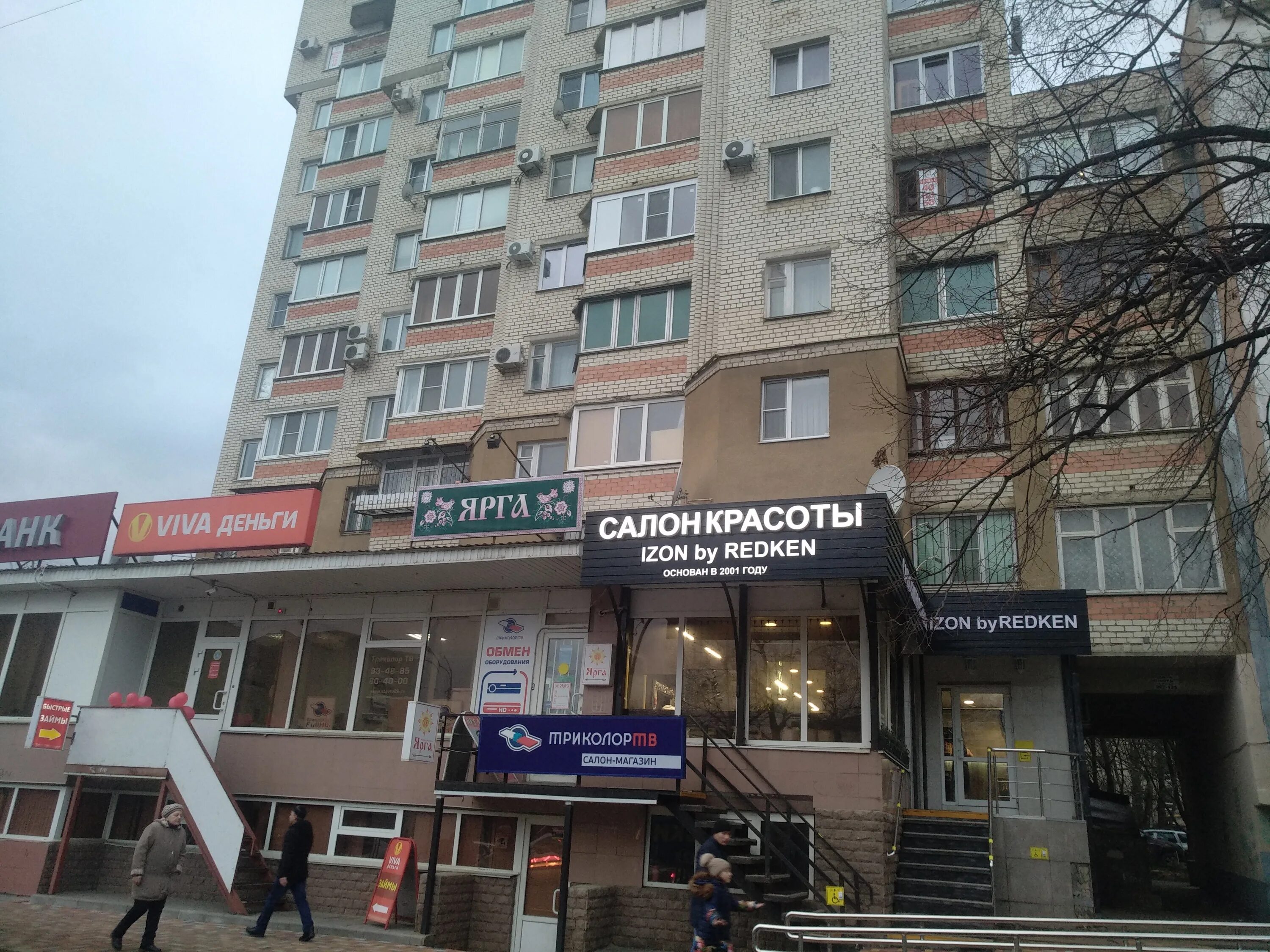 тухачевского, 7а. тухачевского, 7к1. ул тухачевского 7 брянск. смоленск ул тухачевского 7. ул тухачевского 7.