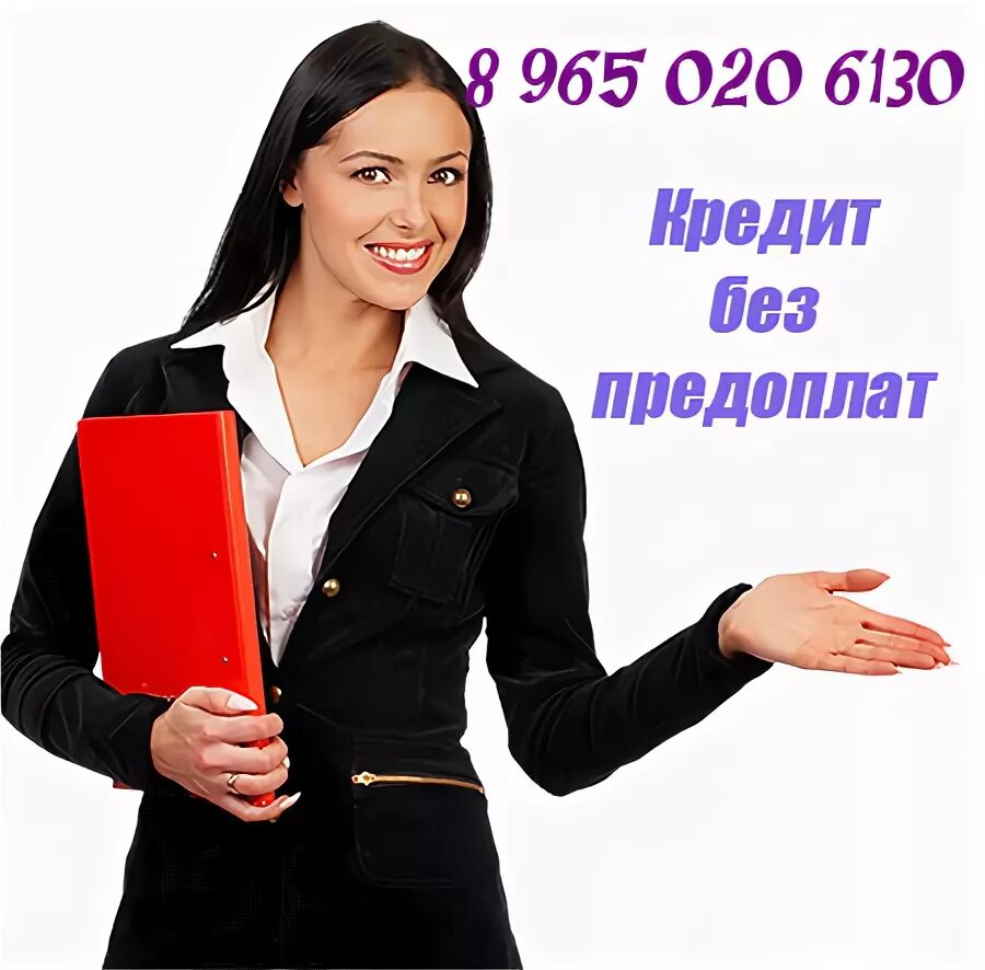 Помогу получить девушку. Помогу получить девушку
