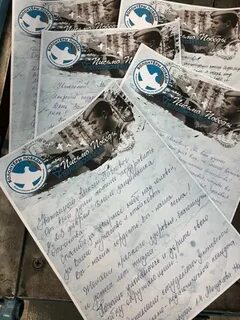 3 письмо победы